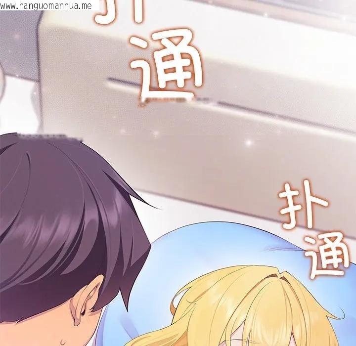 韩国漫画公主殿下要收种子啦！/公主抢孕大作战韩漫_公主殿下要收种子啦！/公主抢孕大作战-第2话在线免费阅读-韩国漫画-第124张图片