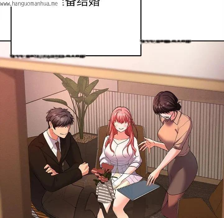 韩国漫画她们教会我的事/全员交往中韩漫_她们教会我的事/全员交往中-第1话在线免费阅读-韩国漫画-第48张图片