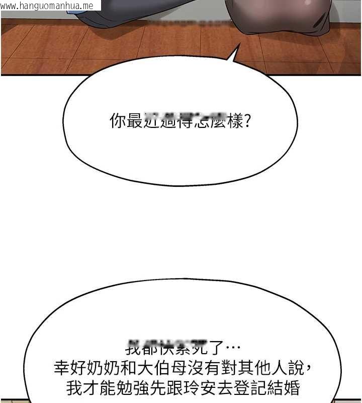 韩国漫画洞洞杂货店韩漫_洞洞杂货店-外传-第1话-洞洞杂货店重启?!在线免费阅读-韩国漫画-第11张图片