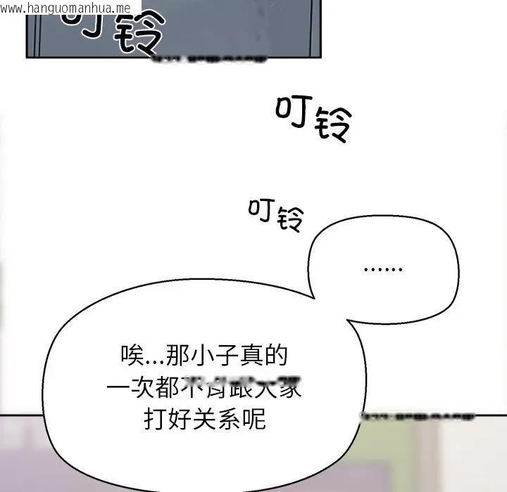 韩国漫画公主殿下要收种子啦！/公主抢孕大作战韩漫_公主殿下要收种子啦！/公主抢孕大作战-第1话在线免费阅读-韩国漫画-第58张图片