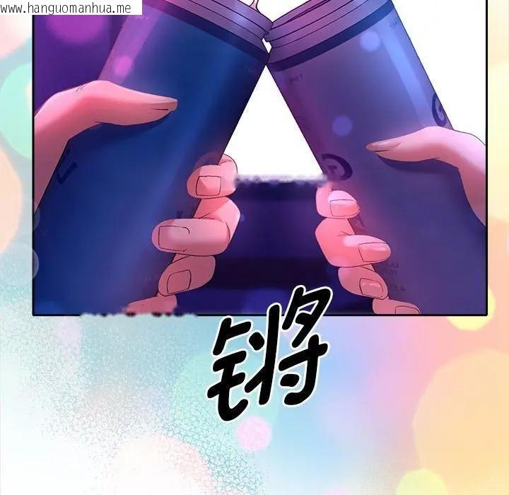 韩国漫画她们教会我的事/全员交往中韩漫_她们教会我的事/全员交往中-第2话在线免费阅读-韩国漫画-第202张图片