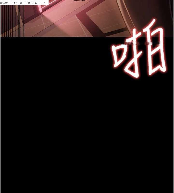 韩国漫画借妻条约韩漫_借妻条约-第18话-开放式关系在线免费阅读-韩国漫画-第139张图片