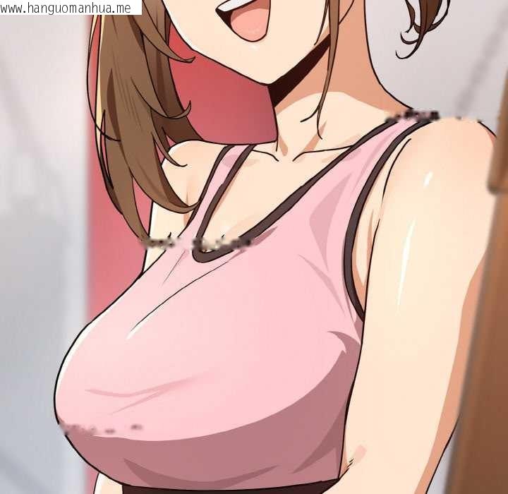 韩国漫画下班后的例行恋爱韩漫_下班后的例行恋爱-第77话在线免费阅读-韩国漫画-第108张图片