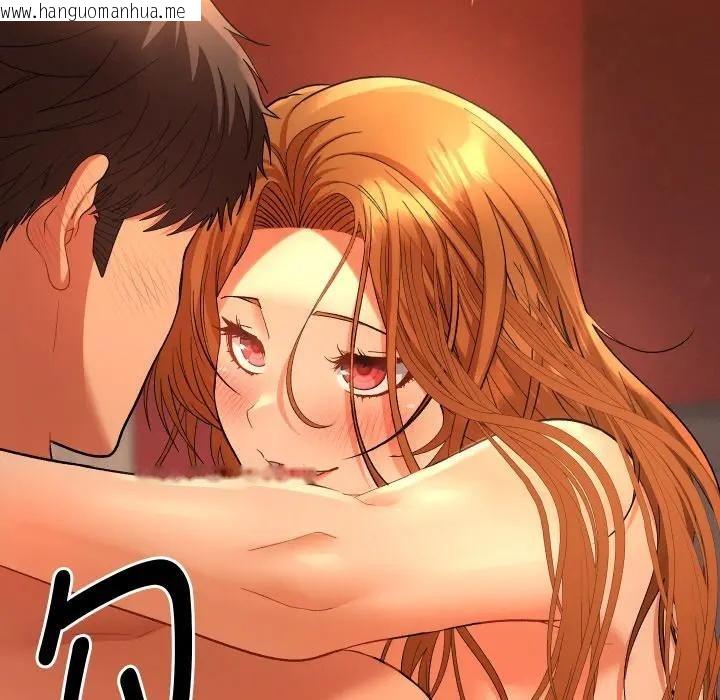 韩国漫画她们教会我的事/全员交往中韩漫_她们教会我的事/全员交往中-第3话在线免费阅读-韩国漫画-第180张图片