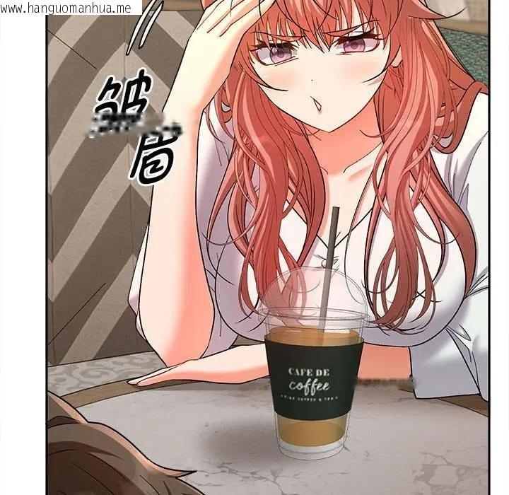 韩国漫画她们教会我的事/全员交往中韩漫_她们教会我的事/全员交往中-第1话在线免费阅读-韩国漫画-第73张图片