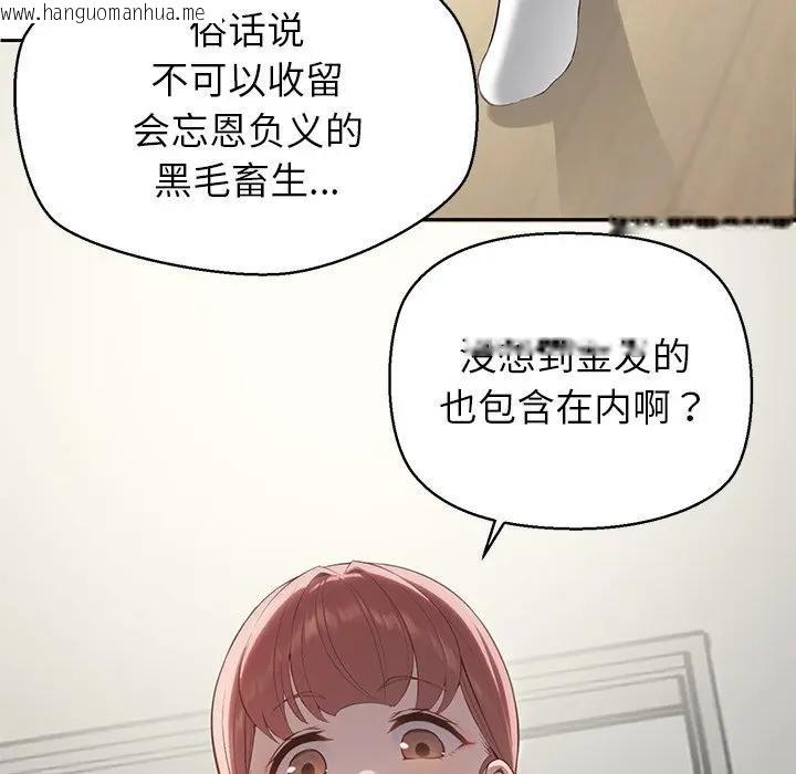 韩国漫画公主殿下要收种子啦！/公主抢孕大作战韩漫_公主殿下要收种子啦！/公主抢孕大作战-第1话在线免费阅读-韩国漫画-第31张图片