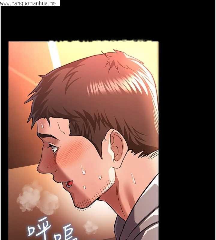 韩国漫画借妻条约韩漫_借妻条约-第18话-开放式关系在线免费阅读-韩国漫画-第77张图片