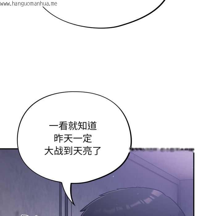 韩国漫画傻瓜病毒韩漫_傻瓜病毒-第42话在线免费阅读-韩国漫画-第133张图片