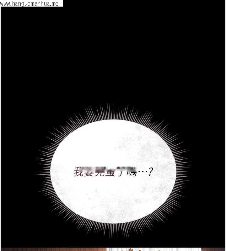 韩国漫画猎艳管理员韩漫_猎艳管理员-第12话-妳忍得很好，给妳内射当奖励在线免费阅读-韩国漫画-第21张图片