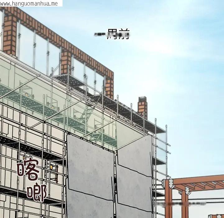 韩国漫画公主殿下要收种子啦！/公主抢孕大作战韩漫_公主殿下要收种子啦！/公主抢孕大作战-第1话在线免费阅读-韩国漫画-第41张图片