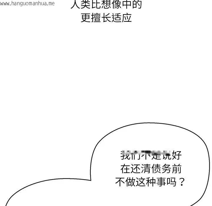 韩国漫画公主殿下要收种子啦！/公主抢孕大作战韩漫_公主殿下要收种子啦！/公主抢孕大作战-第1话在线免费阅读-韩国漫画-第7张图片
