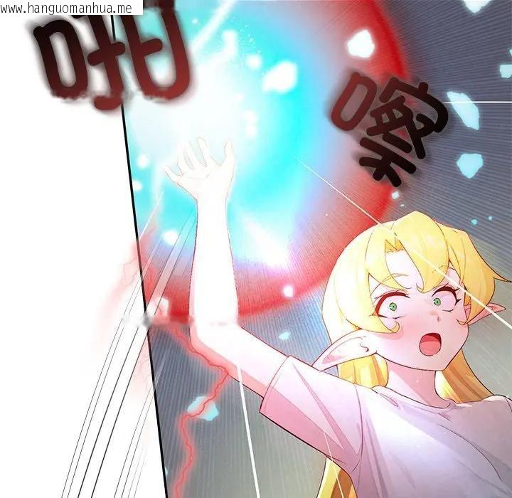 韩国漫画公主殿下要收种子啦！/公主抢孕大作战韩漫_公主殿下要收种子啦！/公主抢孕大作战-第1话在线免费阅读-韩国漫画-第21张图片