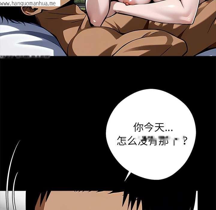 韩国漫画黑道X上班族/我身体里的那个家伙韩漫_黑道X上班族/我身体里的那个家伙-第30话在线免费阅读-韩国漫画-第26张图片