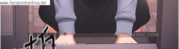 韩国漫画猎艳管理员韩漫_猎艳管理员-第12话-妳忍得很好，给妳内射当奖励在线免费阅读-韩国漫画-第126张图片