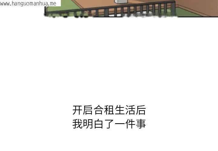 韩国漫画公主殿下要收种子啦！/公主抢孕大作战韩漫_公主殿下要收种子啦！/公主抢孕大作战-第1话在线免费阅读-韩国漫画-第3张图片