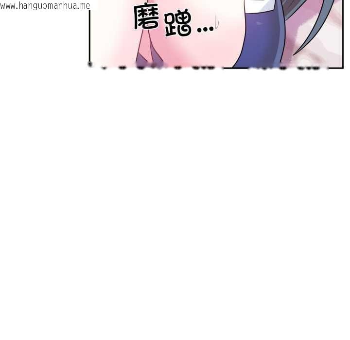 韩国漫画虚拟仙境韩漫_虚拟仙境-第33话在线免费阅读-韩国漫画-第96张图片