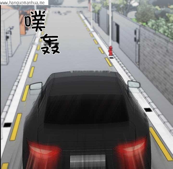 韩国漫画黑道X上班族/我身体里的那个家伙韩漫_黑道X上班族/我身体里的那个家伙-第30话在线免费阅读-韩国漫画-第72张图片