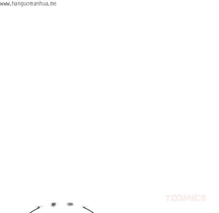 韩国漫画摸鱼生存指南/上班不要太认真韩漫_摸鱼生存指南/上班不要太认真-第20话在线免费阅读-韩国漫画-第88张图片