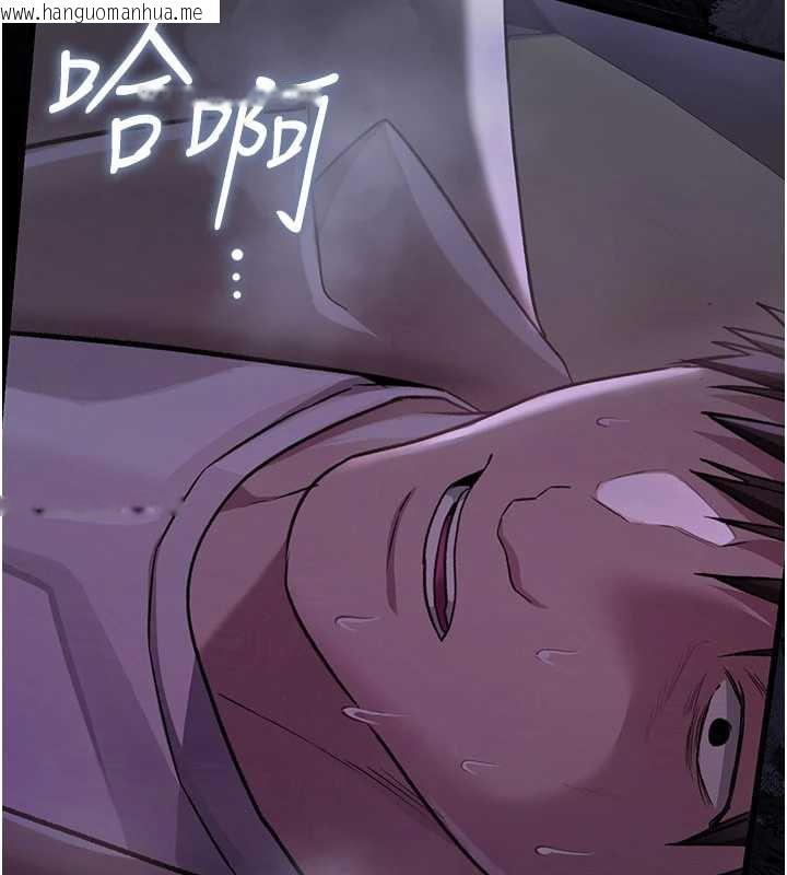 韩国漫画借妻条约韩漫_借妻条约-第18话-开放式关系在线免费阅读-韩国漫画-第123张图片