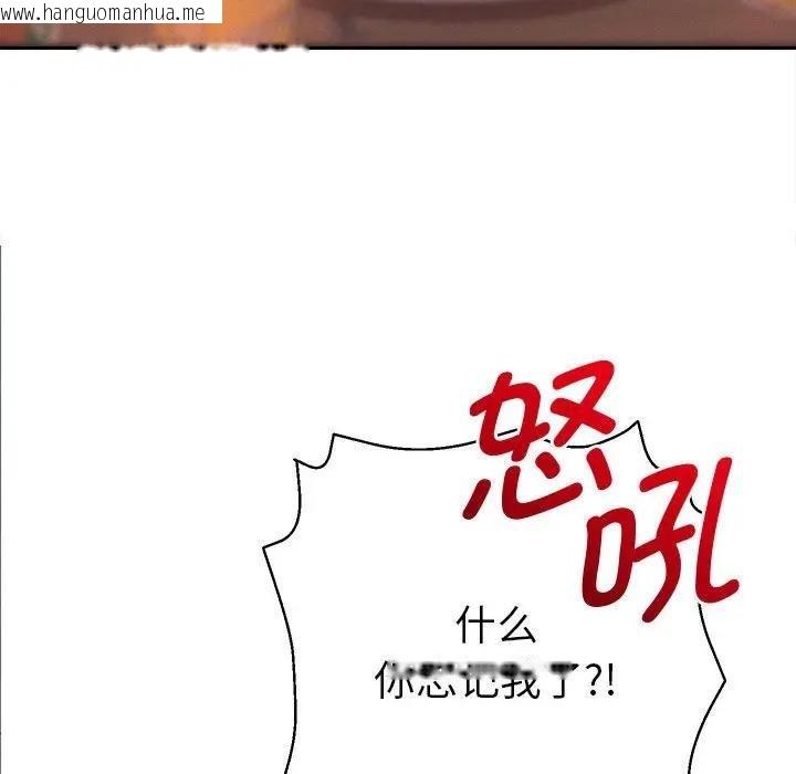 韩国漫画她们教会我的事/全员交往中韩漫_她们教会我的事/全员交往中-第1话在线免费阅读-韩国漫画-第188张图片