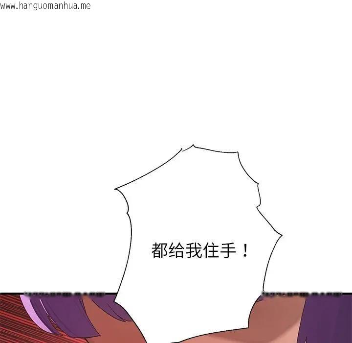 韩国漫画公主殿下要收种子啦！/公主抢孕大作战韩漫_公主殿下要收种子啦！/公主抢孕大作战-第1话在线免费阅读-韩国漫画-第19张图片