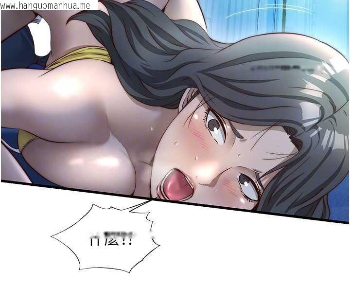 韩国漫画民宿精营中韩漫_民宿精营中-第31话-和姐姐大玩69在线免费阅读-韩国漫画-第107张图片