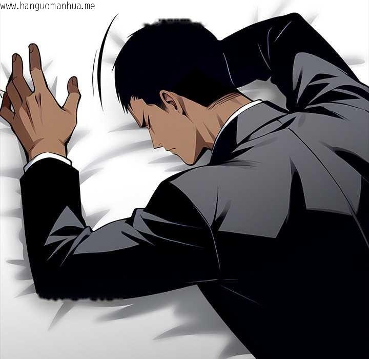 韩国漫画黑道X上班族/我身体里的那个家伙韩漫_黑道X上班族/我身体里的那个家伙-第30话在线免费阅读-韩国漫画-第127张图片