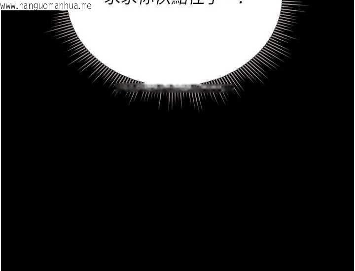 韩国漫画猎艳管理员韩漫_猎艳管理员-第12话-妳忍得很好，给妳内射当奖励在线免费阅读-韩国漫画-第59张图片