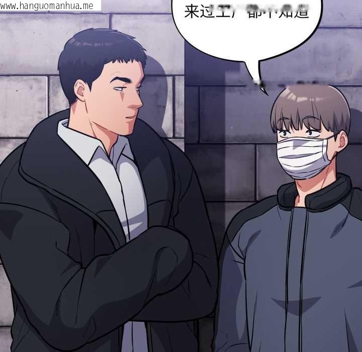 韩国漫画傻瓜病毒韩漫_傻瓜病毒-第42话在线免费阅读-韩国漫画-第113张图片