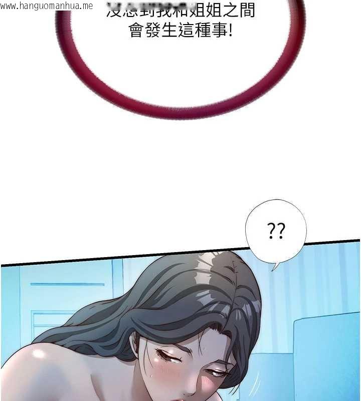 韩国漫画民宿精营中韩漫_民宿精营中-第31话-和姐姐大玩69在线免费阅读-韩国漫画-第5张图片