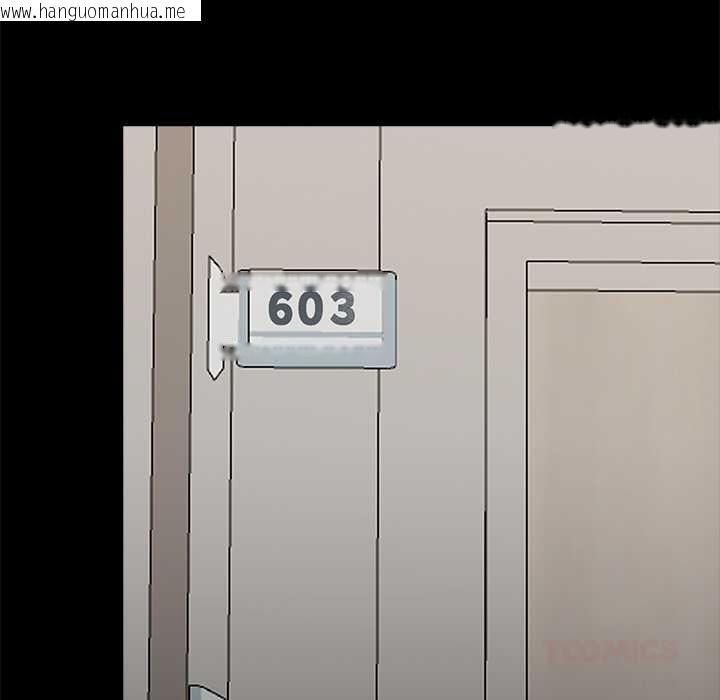 韩国漫画黑道X上班族/我身体里的那个家伙韩漫_黑道X上班族/我身体里的那个家伙-第30话在线免费阅读-韩国漫画-第88张图片