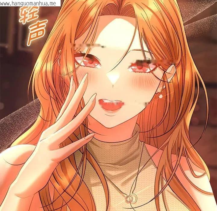 韩国漫画她们教会我的事/全员交往中韩漫_她们教会我的事/全员交往中-第1话在线免费阅读-韩国漫画-第290张图片