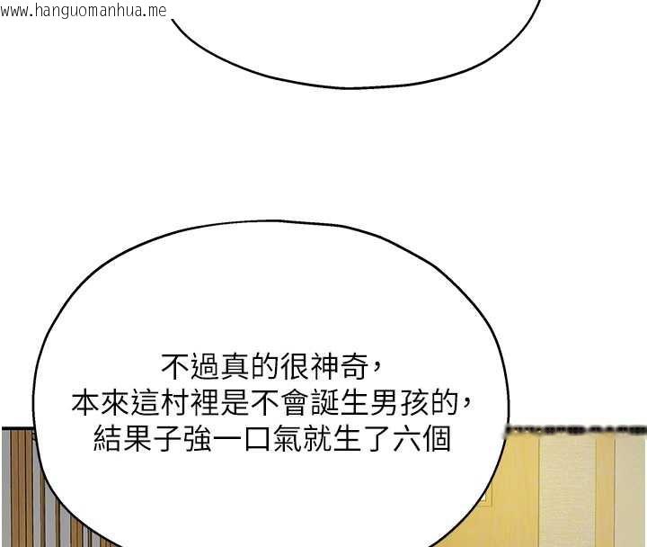 韩国漫画洞洞杂货店韩漫_洞洞杂货店-外传-第1话-洞洞杂货店重启?!在线免费阅读-韩国漫画-第53张图片