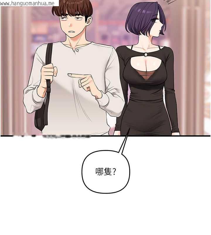 韩国漫画玩转学姐韩漫_玩转学姐-第82话-再享天使牌肉便器在线免费阅读-韩国漫画-第49张图片