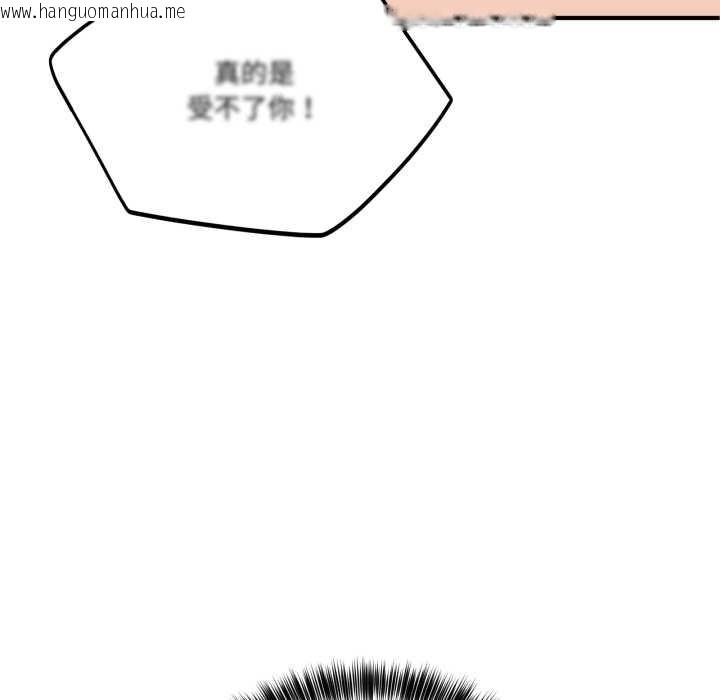 韩国漫画当狗不丢人韩漫_当狗不丢人-第28话在线免费阅读-韩国漫画-第155张图片