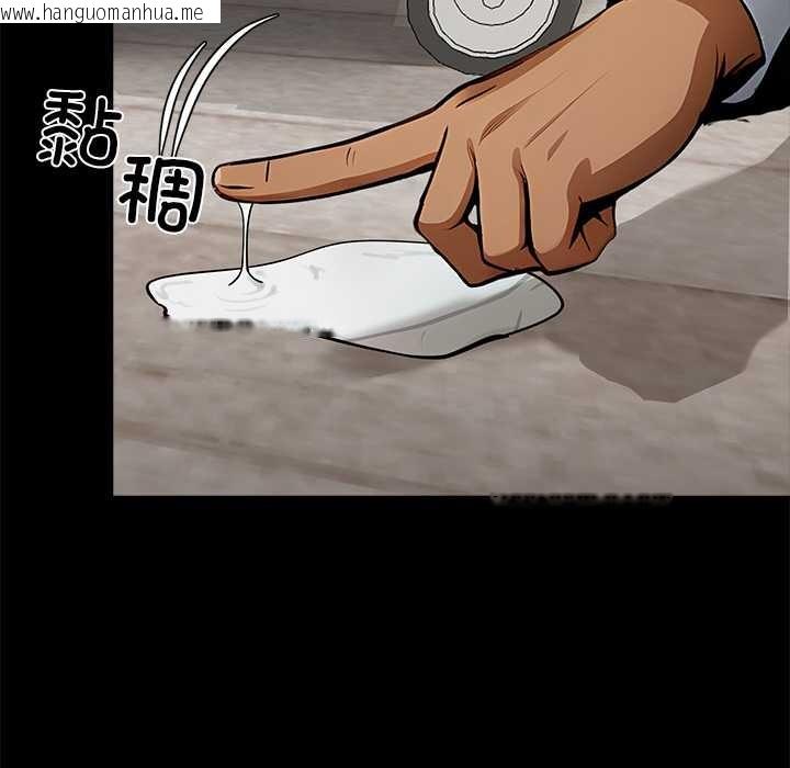 韩国漫画黑道X上班族/我身体里的那个家伙韩漫_黑道X上班族/我身体里的那个家伙-第30话在线免费阅读-韩国漫画-第105张图片