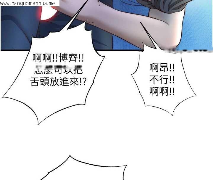 韩国漫画民宿精营中韩漫_民宿精营中-第31话-和姐姐大玩69在线免费阅读-韩国漫画-第103张图片