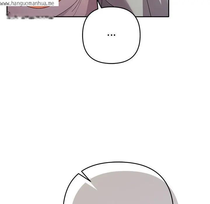 韩国漫画她们教会我的事/全员交往中韩漫_她们教会我的事/全员交往中-第2话在线免费阅读-韩国漫画-第74张图片