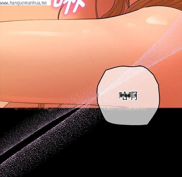 韩国漫画她们教会我的事/全员交往中韩漫_她们教会我的事/全员交往中-第2话在线免费阅读-韩国漫画-第212张图片