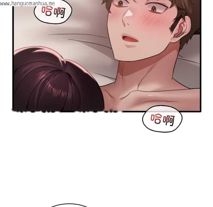 韩国漫画想要拥有她/渴望占有她韩漫_想要拥有她/渴望占有她-第85话在线免费阅读-韩国漫画-第121张图片