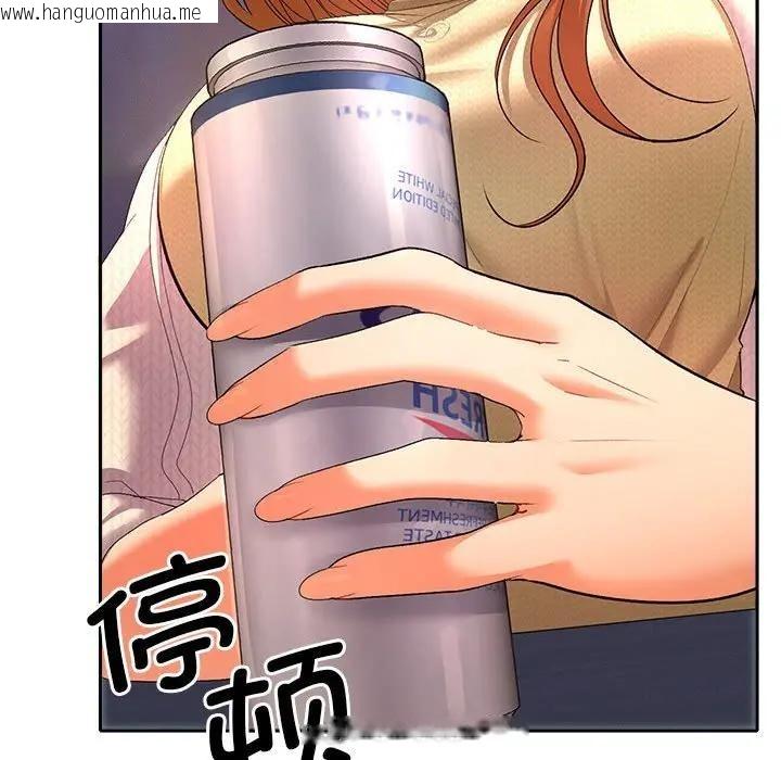 韩国漫画她们教会我的事/全员交往中韩漫_她们教会我的事/全员交往中-第2话在线免费阅读-韩国漫画-第76张图片