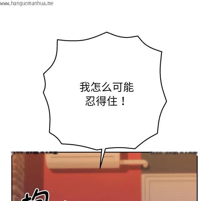 韩国漫画她们教会我的事/全员交往中韩漫_她们教会我的事/全员交往中-第3话在线免费阅读-韩国漫画-第177张图片