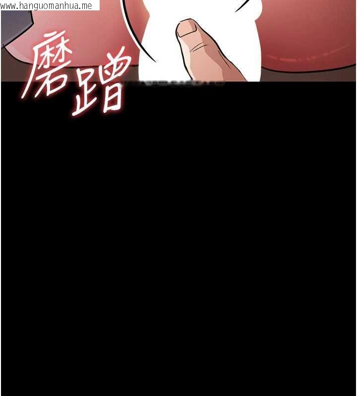 韩国漫画借妻条约韩漫_借妻条约-第18话-开放式关系在线免费阅读-韩国漫画-第97张图片