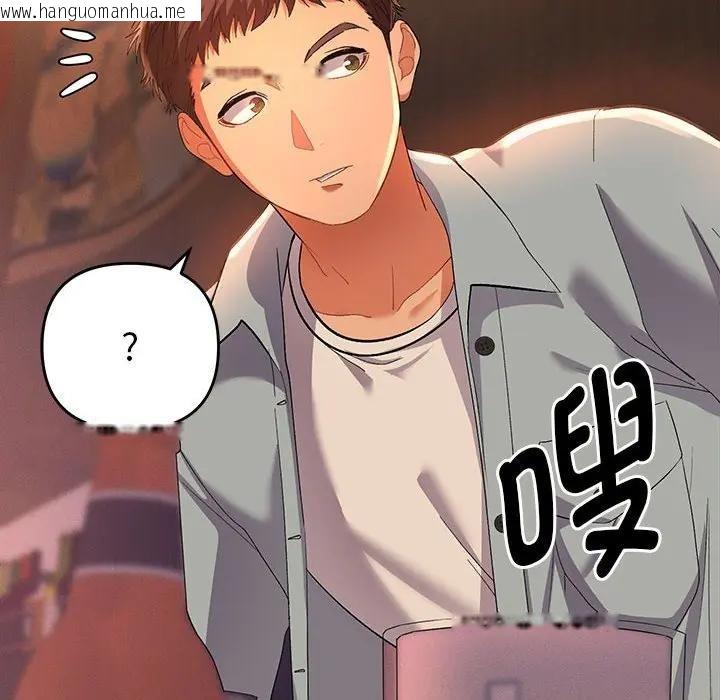 韩国漫画她们教会我的事/全员交往中韩漫_她们教会我的事/全员交往中-第1话在线免费阅读-韩国漫画-第179张图片