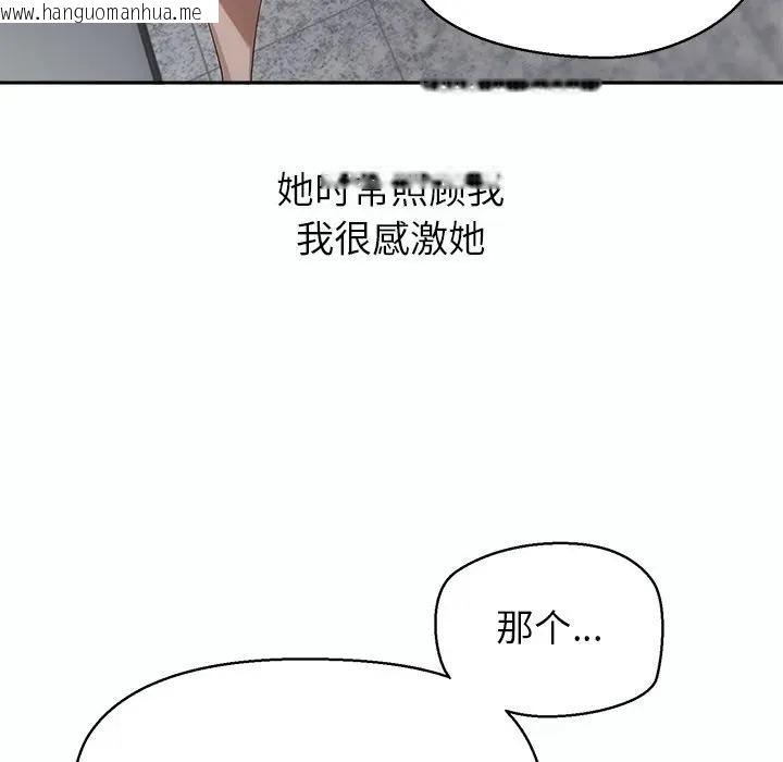 韩国漫画公主殿下要收种子啦！/公主抢孕大作战韩漫_公主殿下要收种子啦！/公主抢孕大作战-第1话在线免费阅读-韩国漫画-第81张图片