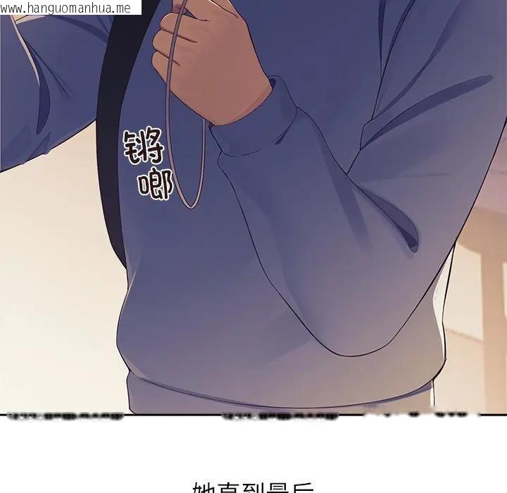 韩国漫画公主殿下要收种子啦！/公主抢孕大作战韩漫_公主殿下要收种子啦！/公主抢孕大作战-第1话在线免费阅读-韩国漫画-第69张图片