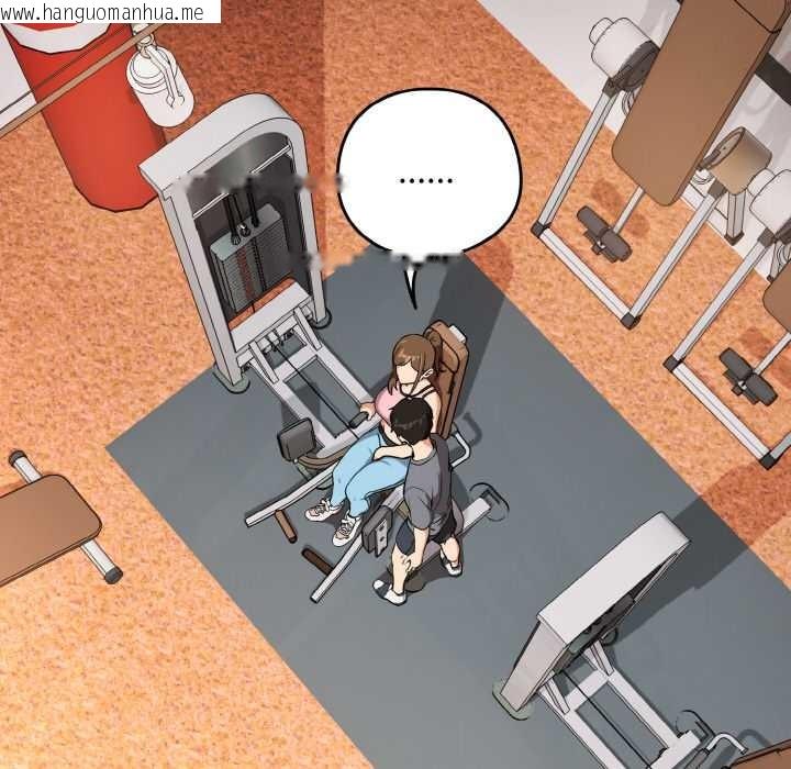 韩国漫画下班后的例行恋爱韩漫_下班后的例行恋爱-第77话在线免费阅读-韩国漫画-第54张图片