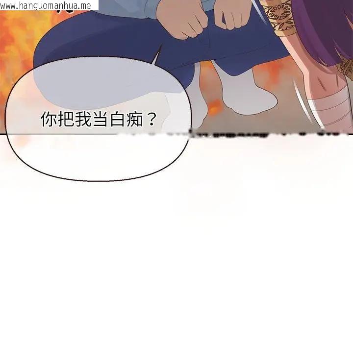 韩国漫画公主殿下要收种子啦！/公主抢孕大作战韩漫_公主殿下要收种子啦！/公主抢孕大作战-第1话在线免费阅读-韩国漫画-第222张图片