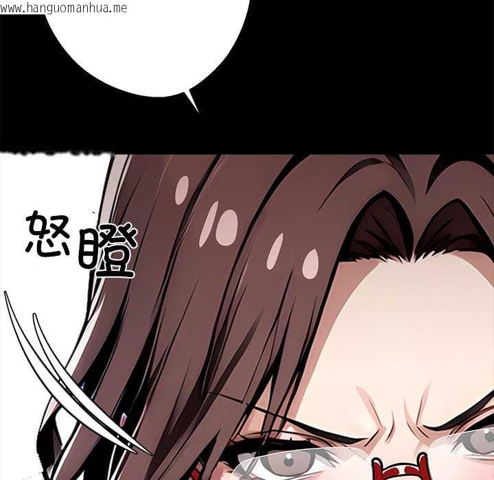 韩国漫画黑道X上班族/我身体里的那个家伙韩漫_黑道X上班族/我身体里的那个家伙-第30话在线免费阅读-韩国漫画-第227张图片
