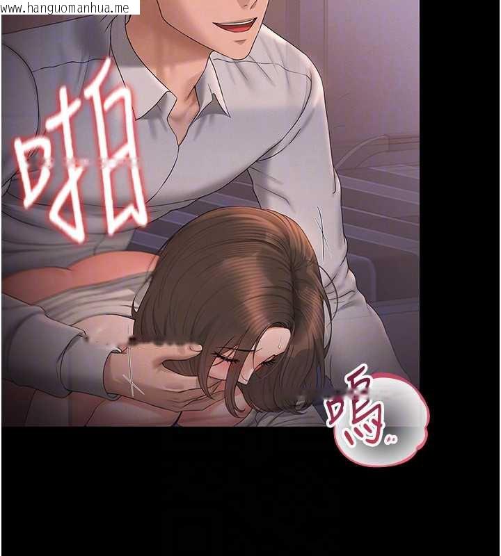 韩国漫画猎艳管理员韩漫_猎艳管理员-第12话-妳忍得很好，给妳内射当奖励在线免费阅读-韩国漫画-第111张图片